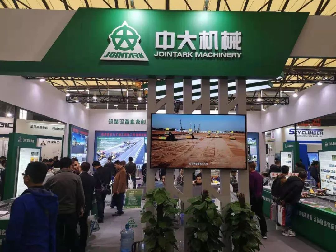中大機械筑路設備及工法創新閃耀 2018上海寶馬展
